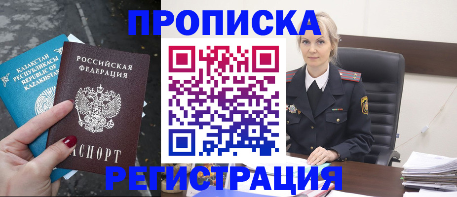 регистрация для дет. сада в Апатитах