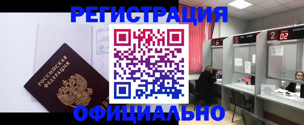 регистрация для школы в Апатитах